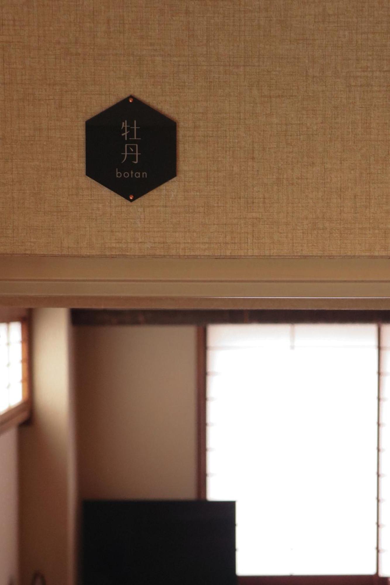Ito Ryokan Präfektur Tokio Exterior foto