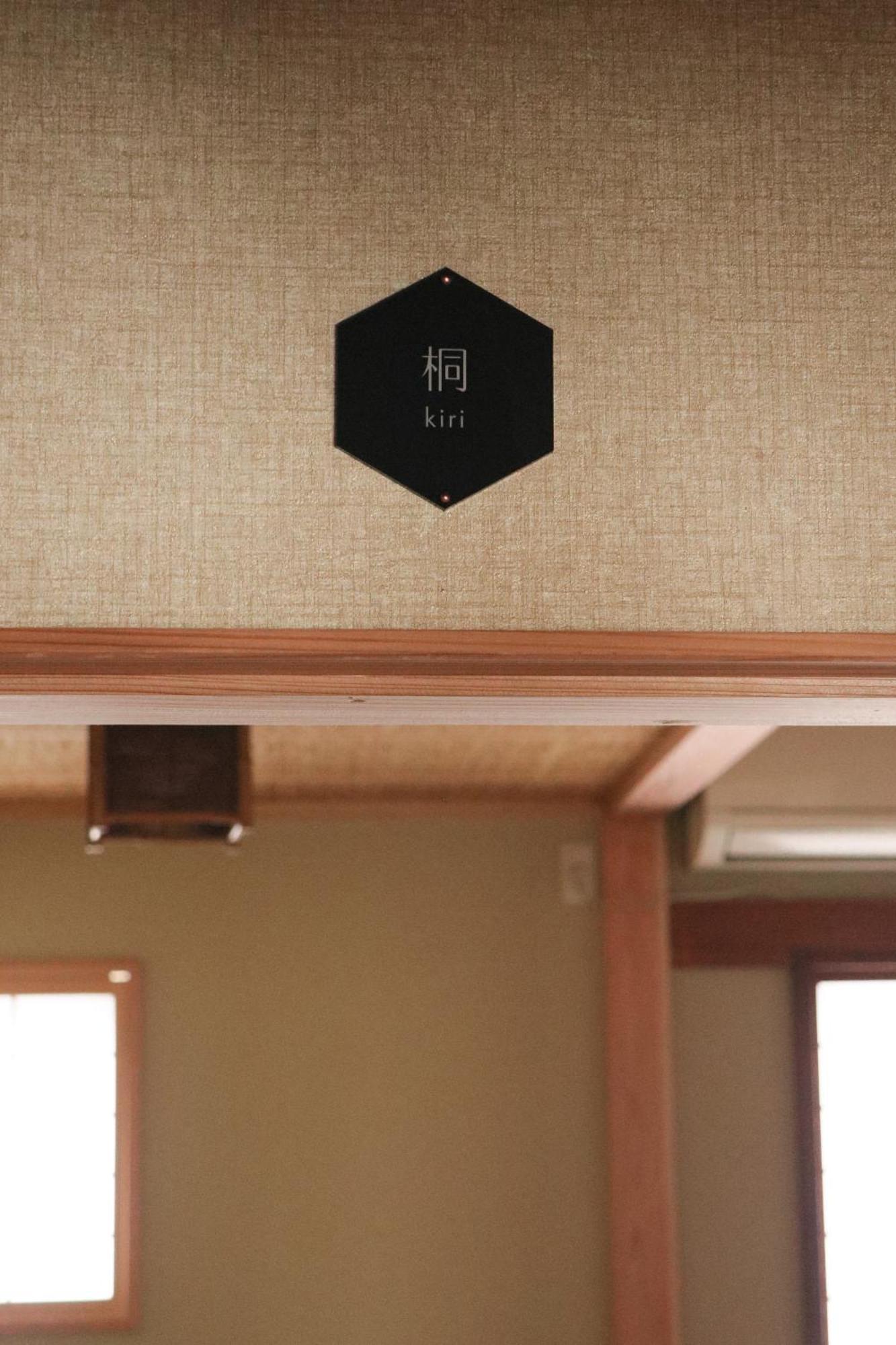 Ito Ryokan Präfektur Tokio Exterior foto